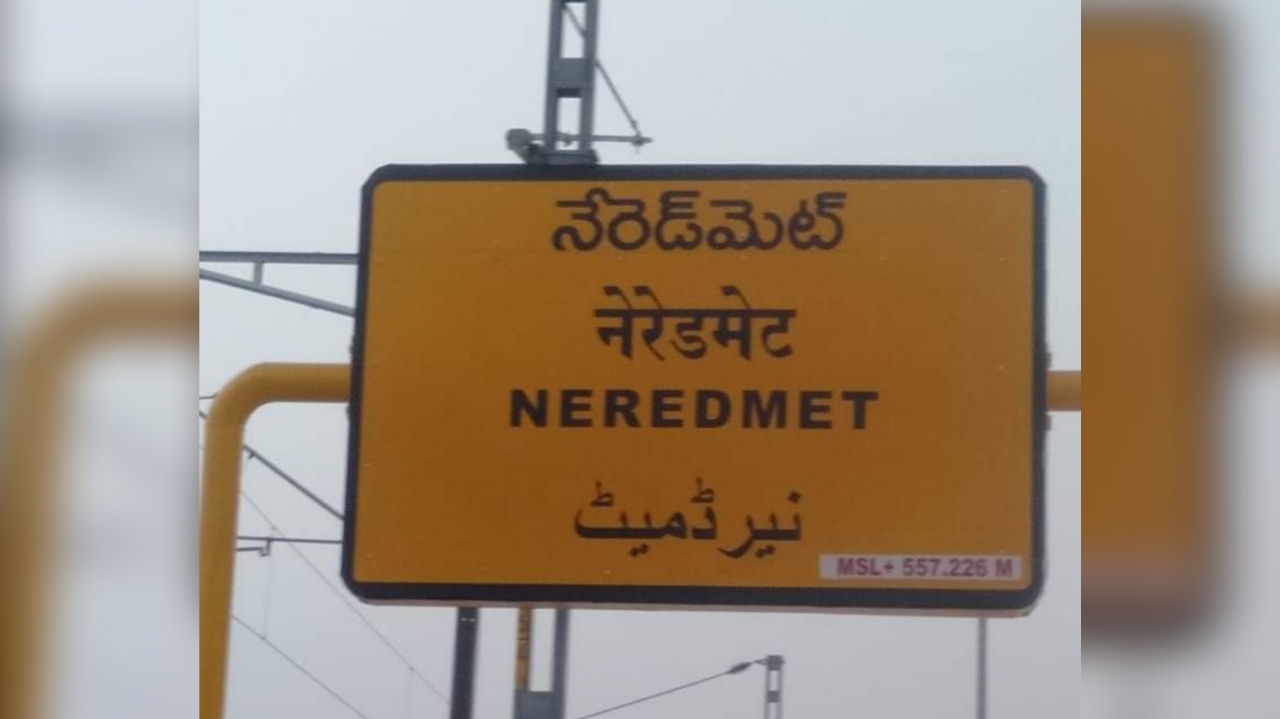 The Neredmet railway station, situated in the Malkajgiri area of Hyderabad, which had been in a dilapidated condition for the past two-three years, is set to become operational soon.