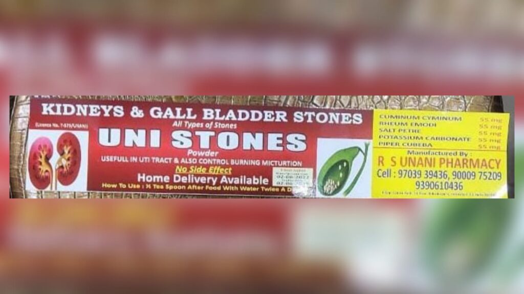  Uni Stones powder, which claimed to treat kidney stones and gallstones. 