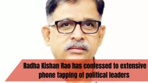 Hyderabad task force Ex-DCP confesses to widespread phone tapping of political leaders