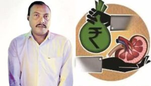 Kerala SIT arrests kingpin in organ trade racket in Hyderabad