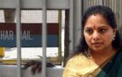 Kalvakuntla Kavitha’s judicial custody extended